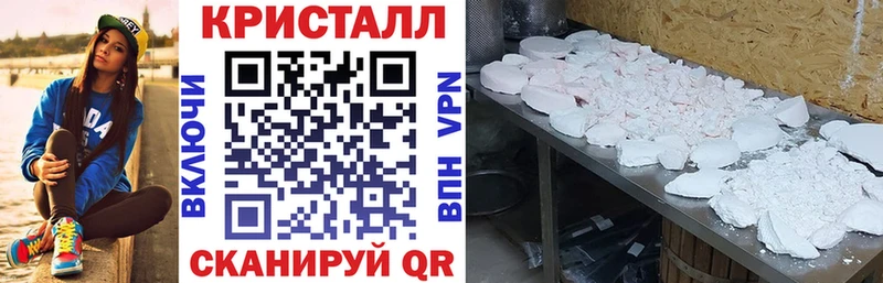 АМФЕТАМИН Розовый  Волосово 
