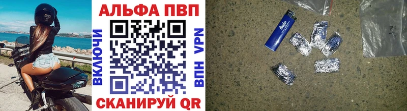 Alpha PVP VHQ  Волосово 