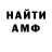 ГАШ Cannabis Knavery