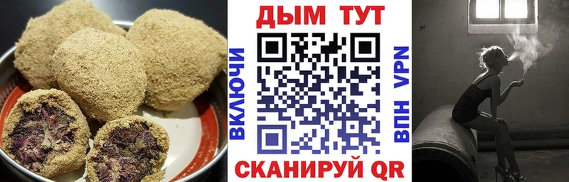 Cannafood конопля Волосово