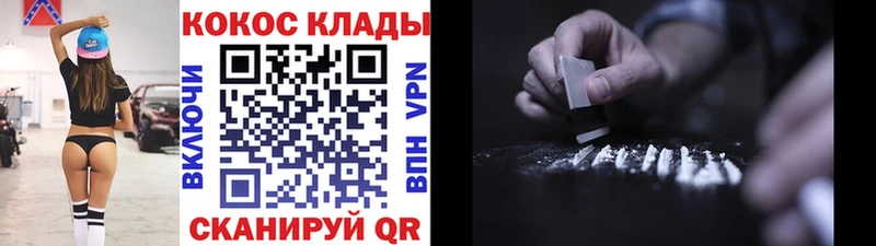 даркнет сайт  Волосово  Кокаин 97% 