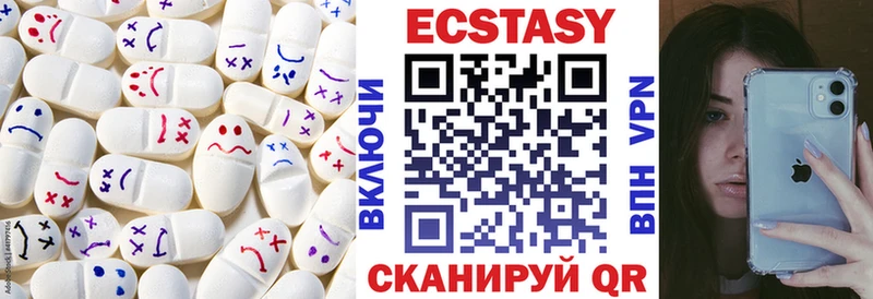 ЭКСТАЗИ Дубай  сайты даркнета какой сайт  Волосово  наркота 