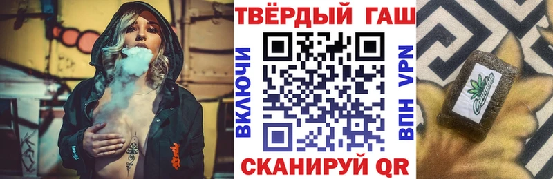 ГАШИШ индика сатива  где можно купить   Волосово 