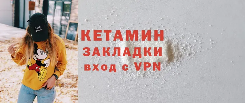 ОМГ ОМГ ONION  Волосово  Кетамин ketamine 