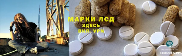 спиды Арсеньев