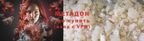 ПСИЛОЦИБИНОВЫЕ ГРИБЫ Армянск
