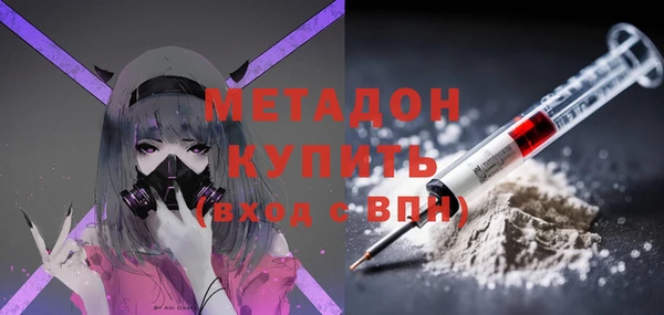 ПСИЛОЦИБИНОВЫЕ ГРИБЫ Армянск