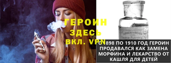 мяу мяу мука Аркадак