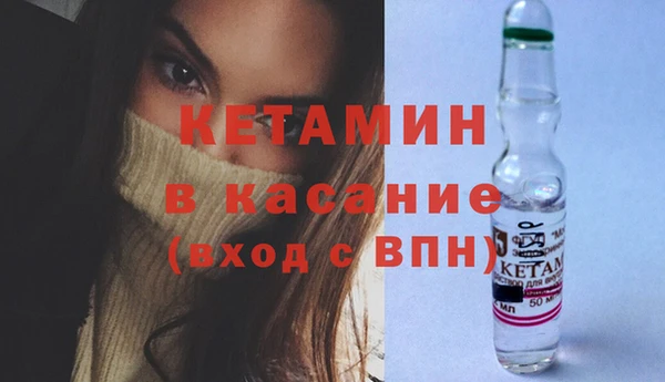мяу мяу мука Аркадак