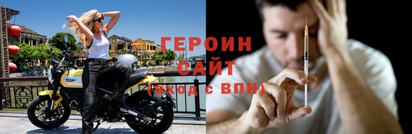 мяу мяу мука Аркадак