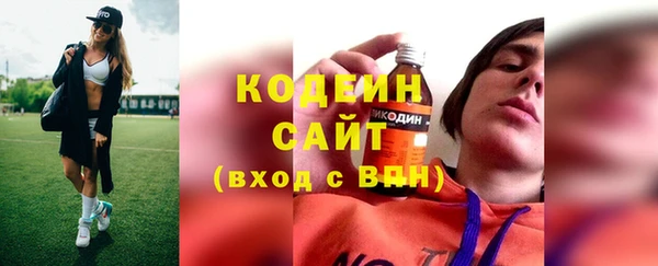 мяу мяу мука Аркадак
