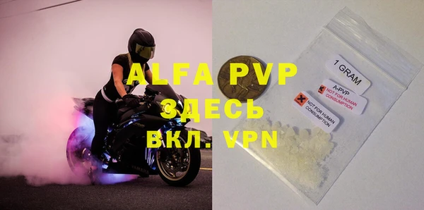спиды Арсеньев