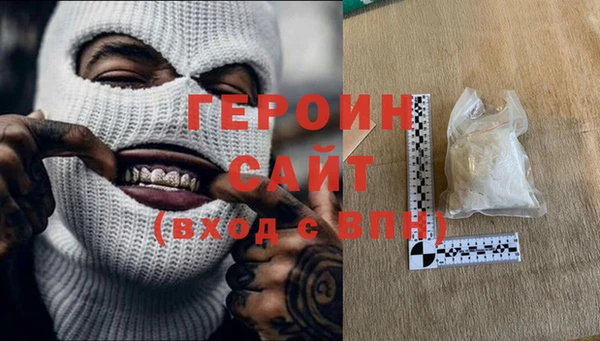 спиды Арсеньев