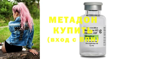 ПСИЛОЦИБИНОВЫЕ ГРИБЫ Армянск