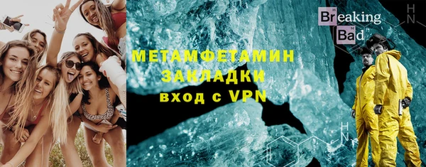 ПСИЛОЦИБИНОВЫЕ ГРИБЫ Армянск