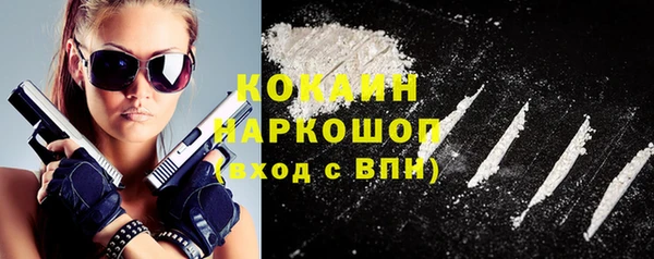 мяу мяу мука Аркадак