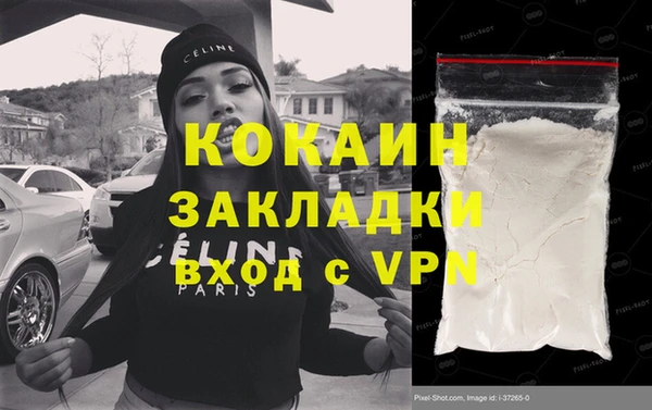 меф VHQ Семёнов