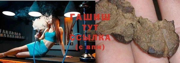 ПСИЛОЦИБИНОВЫЕ ГРИБЫ Армянск