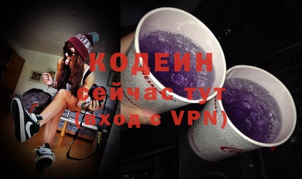 мяу мяу мука Аркадак