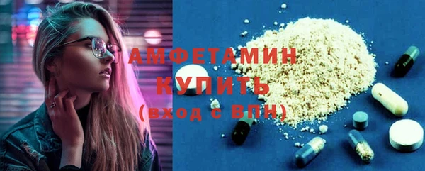 мяу мяу мука Аркадак