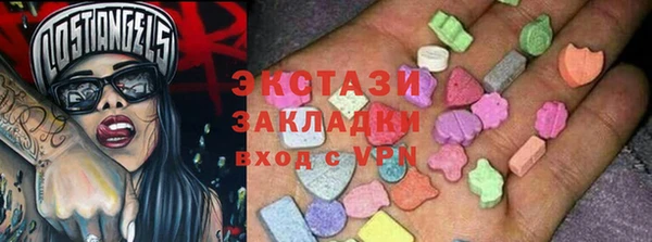 мяу мяу мука Аркадак