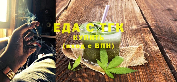 ПСИЛОЦИБИНОВЫЕ ГРИБЫ Армянск