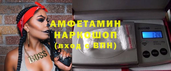 спиды Арсеньев