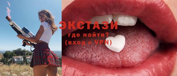 ПСИЛОЦИБИНОВЫЕ ГРИБЫ Армянск