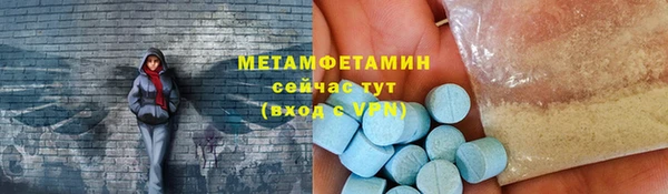 ПСИЛОЦИБИНОВЫЕ ГРИБЫ Армянск