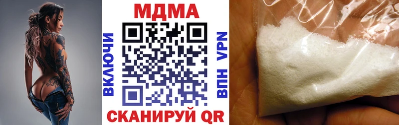 MDMA Molly  Волосово 