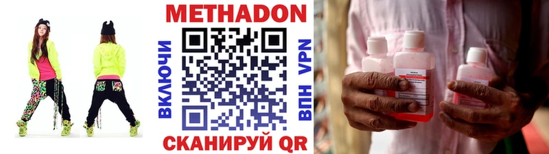 МЕТАДОН мёд купить закладку hydra как войти Волосово