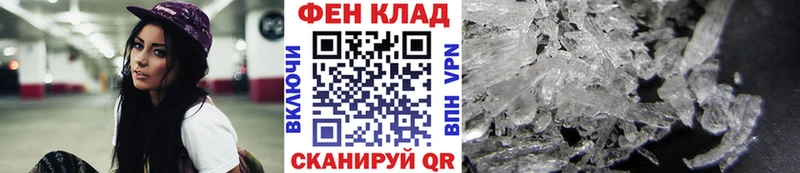 купить   Волосово  Метамфетамин винт 