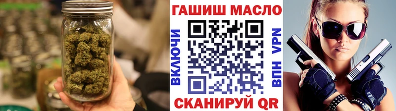 ТГК вейп  Волосово 
