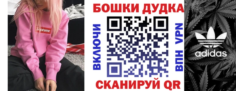 закладки  blacksprut как зайти  Канабис Bruce Banner  Волосово 